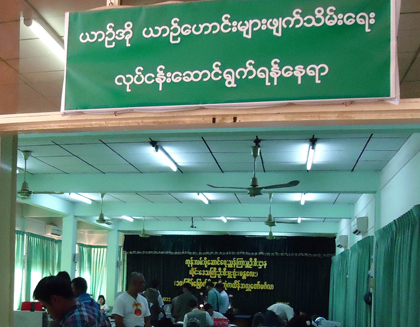 “ဗ” အကၡရာ ကားမ်ားကို အပ္နွံခြင့္ျပု