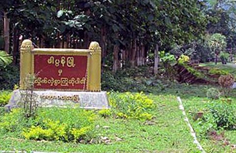သြားလာခြင့္မရွိသည့္ေနရာ လာေရာက္သည့္ ဂ်ာမနီႏုိင္ငံသား ၂ ဦးကုိ အေရးယူ