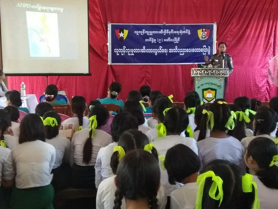 လူကုန္ကူးမႈထဲ တ႐ုတ္မယားအျဖစ္ ေရာင္းစားမႈ အမ်ားဆုံးျဖစ္