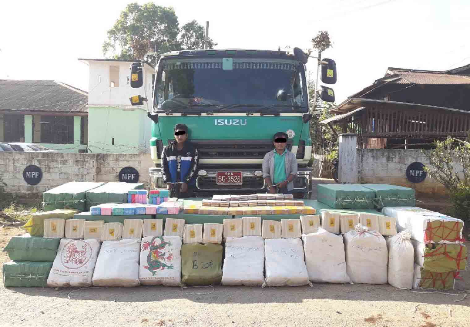က်ပ္သိန္းေပါင္း ၇ ေသာင္းေက်ာ္တန္ဖုိးရွိ ဘိန္းျဖဴႏွင့္ဘိန္းညိဳမ်ား လြိဳင္လင္တြင္ ဖမ္းမိ