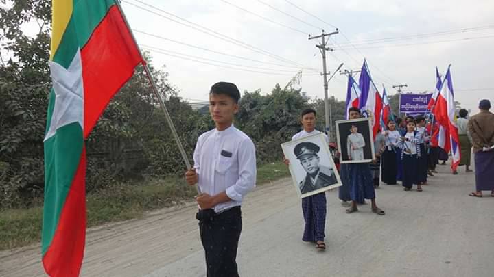 ဗိုလ္ခ်ဳပ္ေအာင္ဆန္းႏွင့္ ေဒၚေအာင္ဆန္းစုၾကည္ပံု သံုးခဲ့၍ ၿငိမ္းစုစီ ဥပေဒျဖင့္ အမႈဖြင့္