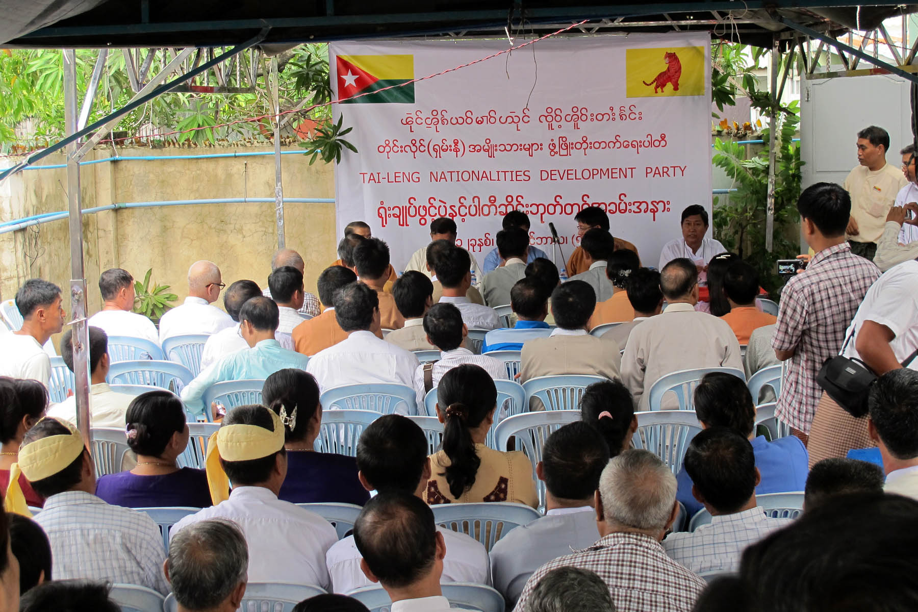 ျပည္သူမ်ား ျငိမ္းခ်မ္းေရးေဆြးေနြးပြဲတြင္ ပါ၀င္ေရး ႐ွမ္းနီပါတီ ေတာင္းဆို