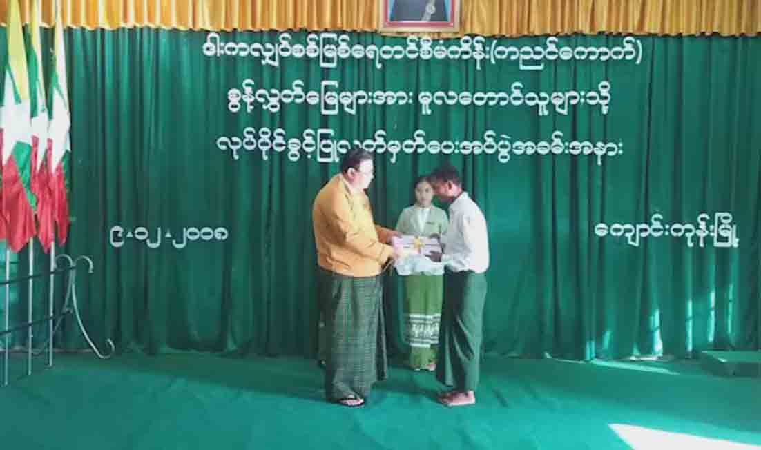 ဧရာ၀တီတုိင္းထဲ သိမ္းဆည္းေျမဧက ၁၄၀၀ ခန္႔ကုိ မူလပုိင္ရွင္မ်ားထံ ျပန္ေပးအပ္