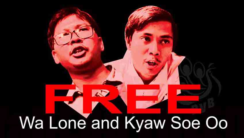ကုိ၀လုံးႏွင့္ကုိေက်ာ္စုိးဦးတုိ႔ကုိ ျပန္လႊတ္ေပးရန္ အေမရိကန္၊ ေနာ္ေဝ၊ ဒိန္းမတ္ႏွင့္ ဥေရာပသမဂၢ ေတာင္းဆုိ