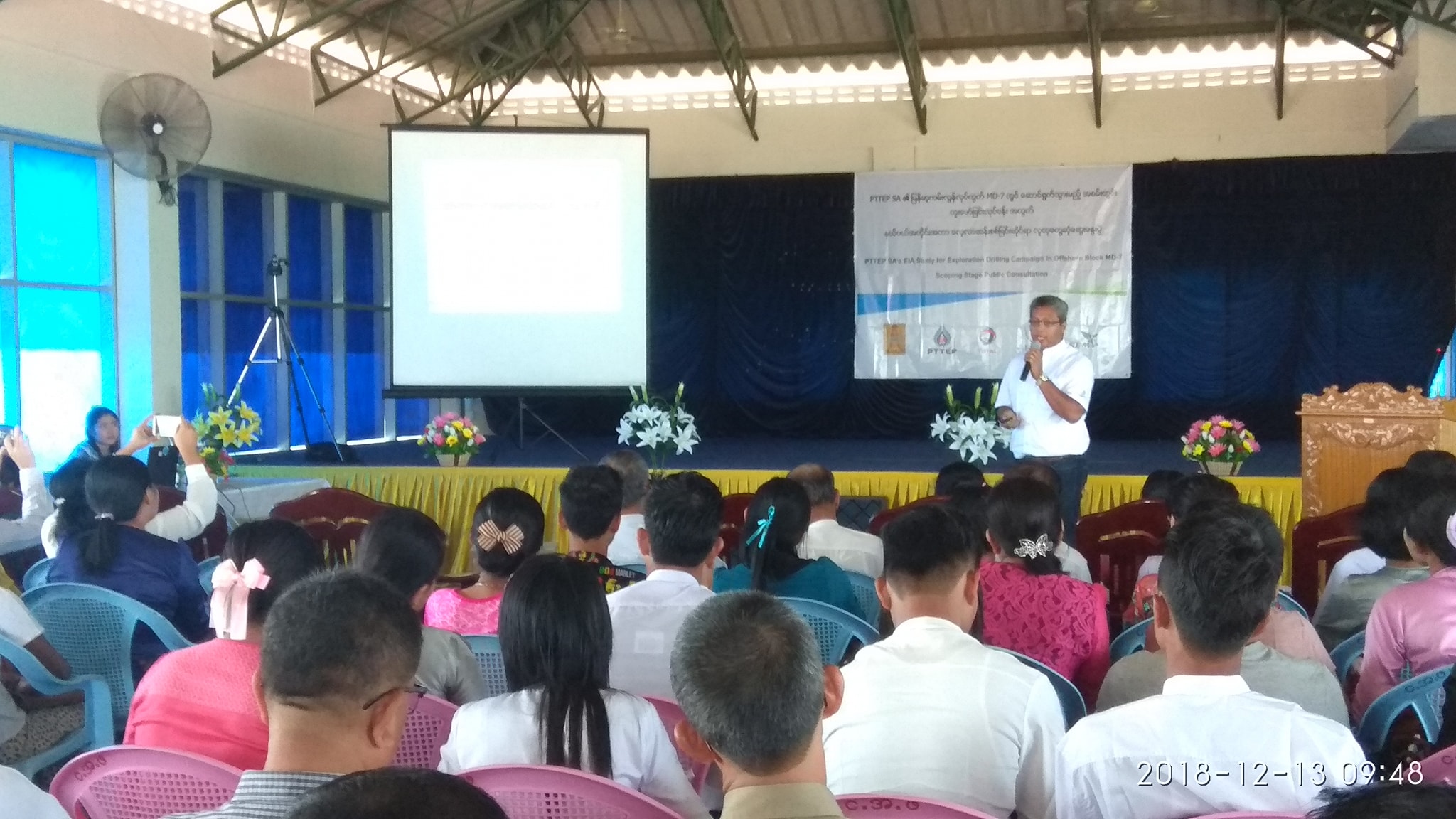 PTTEP ကုမၸဏီ သဘာ၀ဓာတ္ေငြ႔တူးေဖာ္မည့္ကိစၥ ၿမိတ္လူထုႏွင့္ ေတြ႔ဆုံ