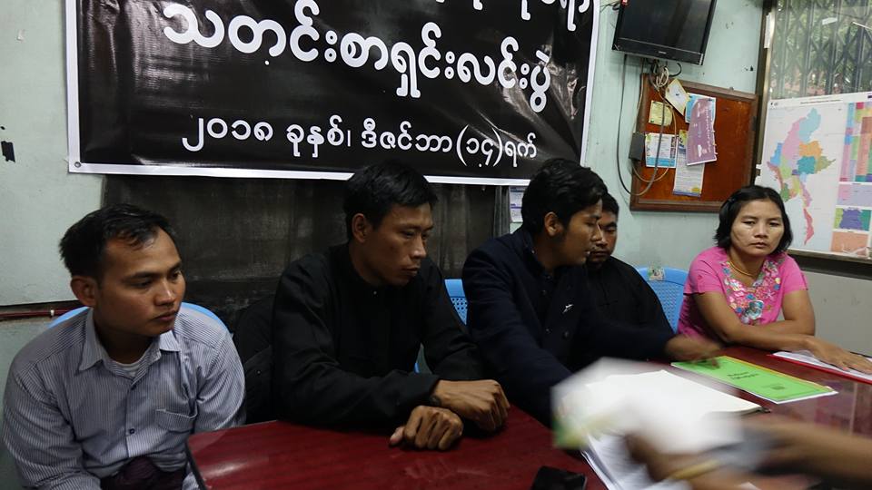 တရားစြဲခံရသူမ်ား ပါခြင့္မရ၍ မႏၱေလးတုိင္းအစုိးရႏွင့္ သရပါအလုပ္သမားမ်ား ေဆြးေႏြးပြဲ ပ်က္ျပယ္