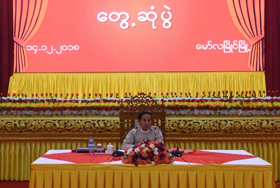 တိုင္းႏွင့္ျပည္နယ္အစိုးရ အုပ္ခ်ဳပ္မႈည့ံဖ်င္းလ်င္ ဒီမိုကေရစီ က်ဆံုးႏိုင္ဟု ဦး၀င္းျမင့္ သတိေပး