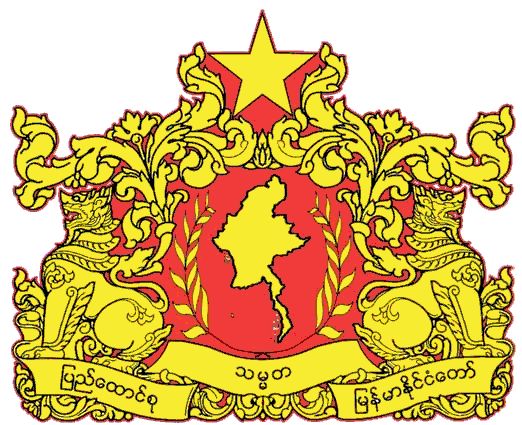 ရွမ္းျပည္နယ္ ၀န္ႀကီးဌာန ျပင္ဆင္ဖြဲ႔စည္း၊ ၀န္ႀကီး ၂ ဦးေျပာင္းလဲခန္႔အပ္