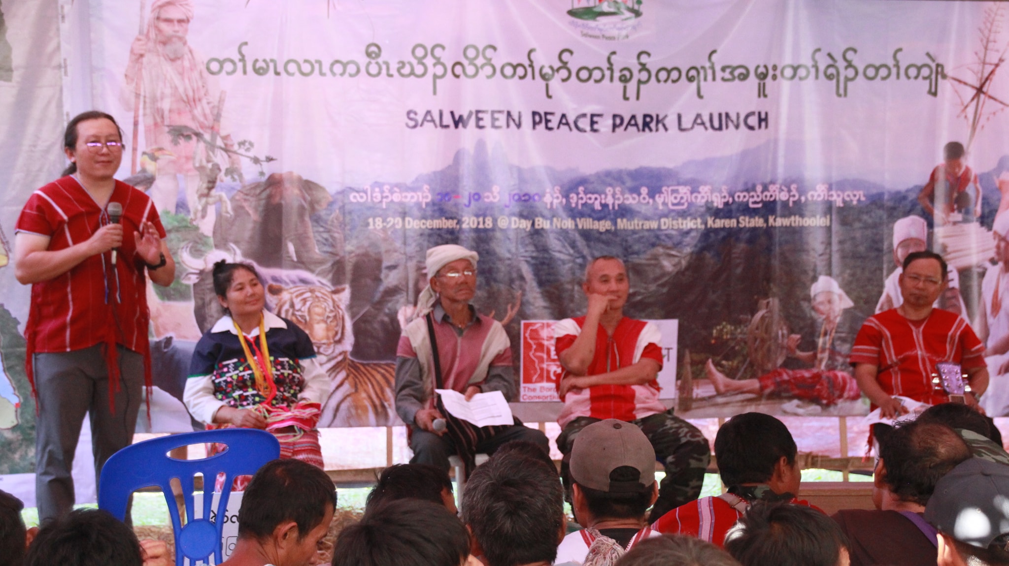 သံလြင္ၿငိမ္းခ်မ္းေရးဥယ်ာဥ္ တရား၀င္အတည္ျပဳေၾကညာ