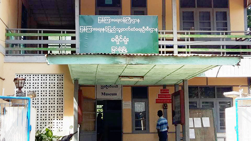စာၾကည့္တိုက္မ်ားတြင္ ကေလးဖတ္စာအုပ္မ်ားထားရန္ အတိုင္ပင္ခံပုဂၢိဳလ္တိုက္တြန္း