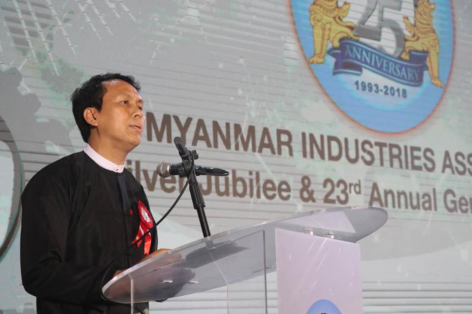 ရန္ကုန္စက္မႈဇုန္မ်ားကို ႏိုင္ငံတကာစက္မႈဇုန္ျဖစ္ေအာင္ႀကိဳးပမ္းမည္