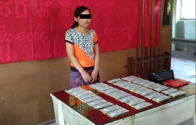 ေငြစကၠဴအတုကိုင္ ဒုိက္ဦးအမ်ဳိးသမီးအမႈ ႏွစ္ရွည္ေထာင္ဒဏ္ခ်ႏိုင္သည့္ပုဒ္မ ပယ္ဖ်က္