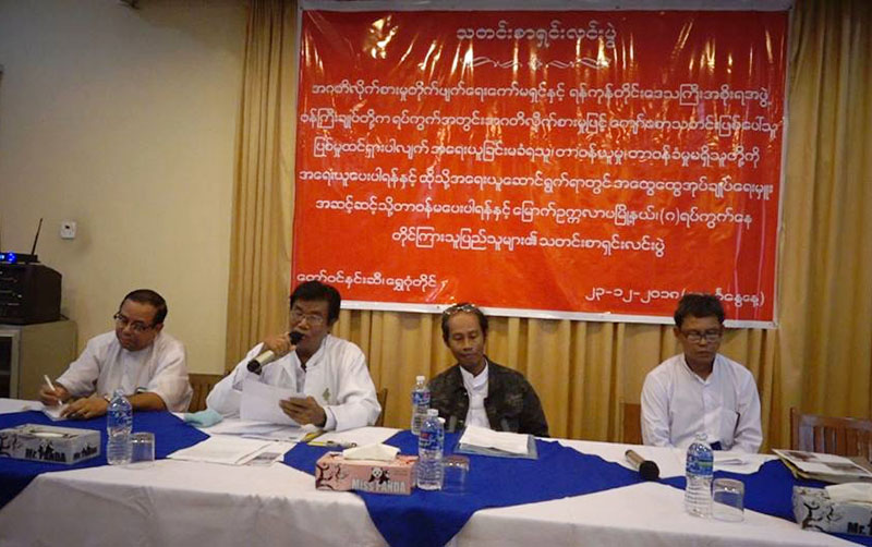အုပ္ခ်ဳပ္ေရးမႉးကို အေရးယူေပးရန္ ေျမာက္ဥကၠလာပ (ဂ) ရပ္ကြက္ေနျပည္သူမ်ား ေတာင္းဆို