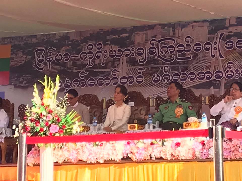 ျမန္မာ-ကိုရီးယားခ်စ္ၾကည္ေရး (ဒလ)တံတားစီမံကိန္း ပႏၷက္တင္