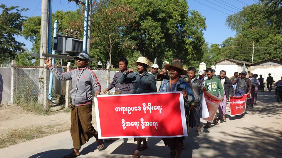 ေျမႏုကြ်န္းျပႆနာ အျမန္ဆံုးေျဖရွင္းေပးရန္ ေတာင္သာၿမဳိ႕တြင္ဆႏၵျပ