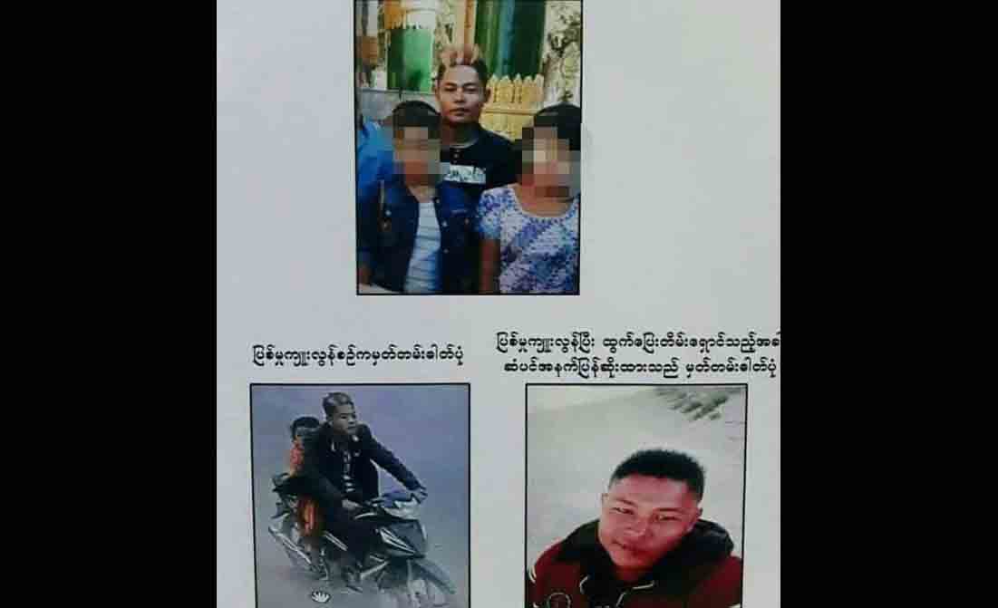 ၈ ႏွစ္အရြယ္ မိန္​းကေလးငယ္ကို မုဒိမ္းျပဳက်င့္ခဲ့သည့္တရားခံ ဖမ္းမမိေသး