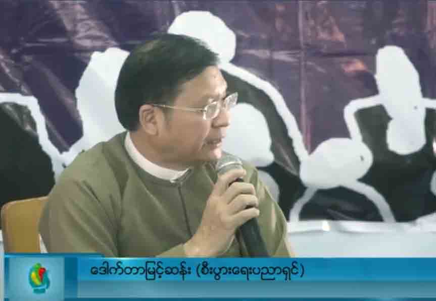 တိုင္းျပည္၀င္ေငြကို ထုတ္လုပ္မႈအားေပးသည့္ က႑တြင္ ပိုမိုသံုးစြဲရန္ တိုက္တြန္း