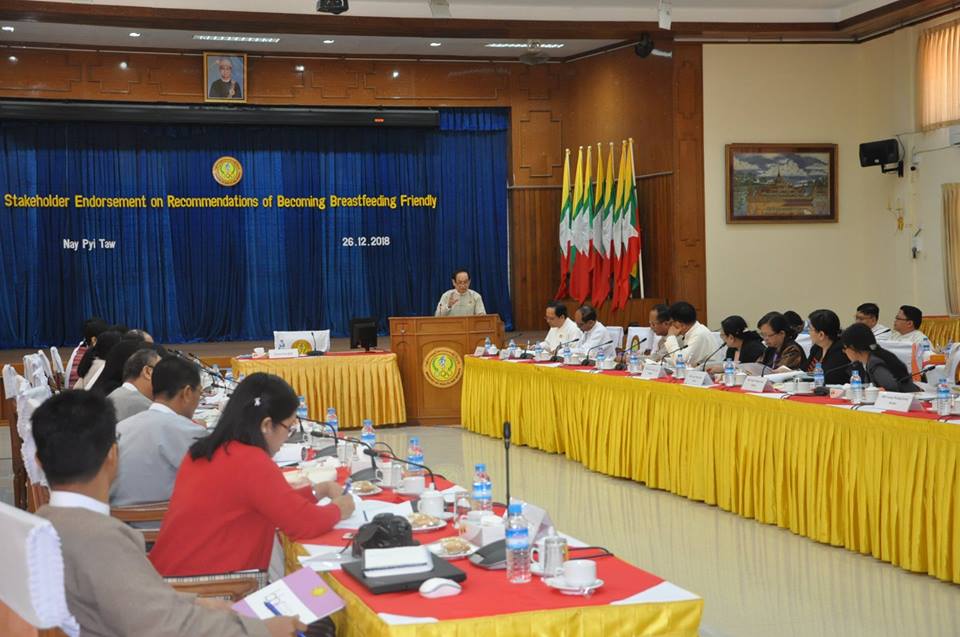 မိခင္ႏို႔တမ်ိဳးတည္းတိုက္ေကြ်းမႈ ၅၁ ရာခိုင္ႏႈန္းေက်ာ္သာရွိဟု က်န္းမာေရး၀န္ႀကီး ေျပာ