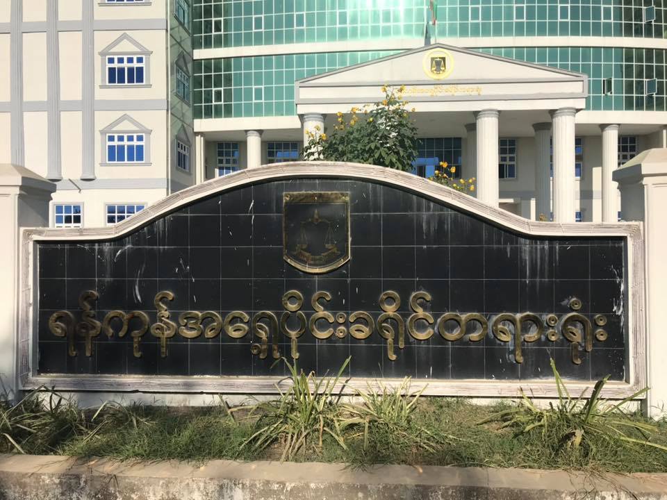 သံမဏိႏွင္းဆီအယ္ဒီတာ အသတ္ခံရမႈ ျပစ္မႈက်ဴးလြန္သူမ်ားကို အၿပီးသတ္အမိန္႔ခ်