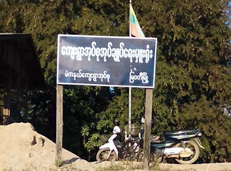 ေရႊျမစႏၵီအိမ္ရာစီမံကိန္းကိုို ျပည္နယ္အစိုးရ စီမံခန္႔ခဲြမႈအတိုင္းသြားမည္ဟု ဒီေကဘီေအ ေျပာ