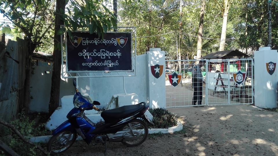 ဖဒုိၿမိဳ႕တြင္ နဝမတန္းေက်ာင္းသား ၁ ဦး ဆြဲႀကိဳးခ်ေသဆံုး