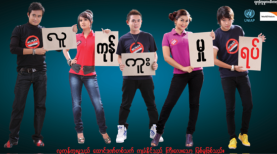 တ႐ုတ္နယ္စပ္က “အငွားကိုယ္ဝန္ေဆာင္အလုပ္သမ” အလုပ္ေခၚစာ