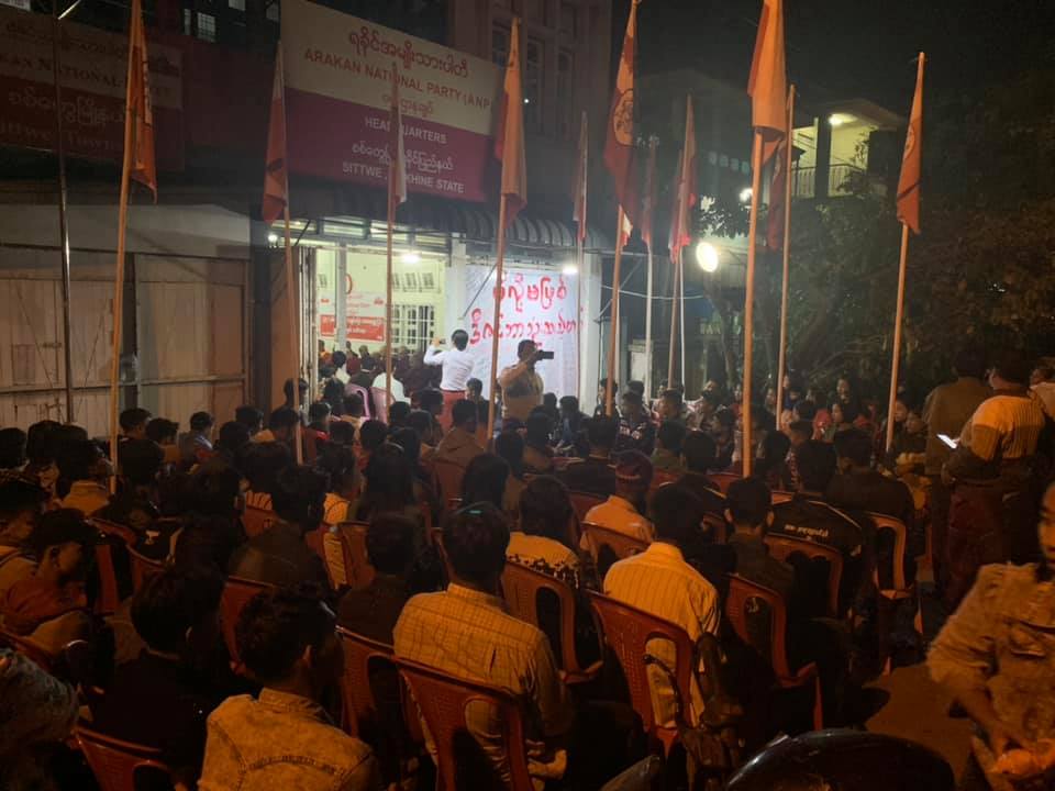 ၂၃၄ ႏွစ္ေျမာက္ ရခိုင္ဘုရင့္ႏိုင္ငံ အခ်ဳပ္အျခာအာဏာက်ဆံုးသည့္ေန႔ စစ္ေတြၿမဳိ႕တြင္က်င္းပ