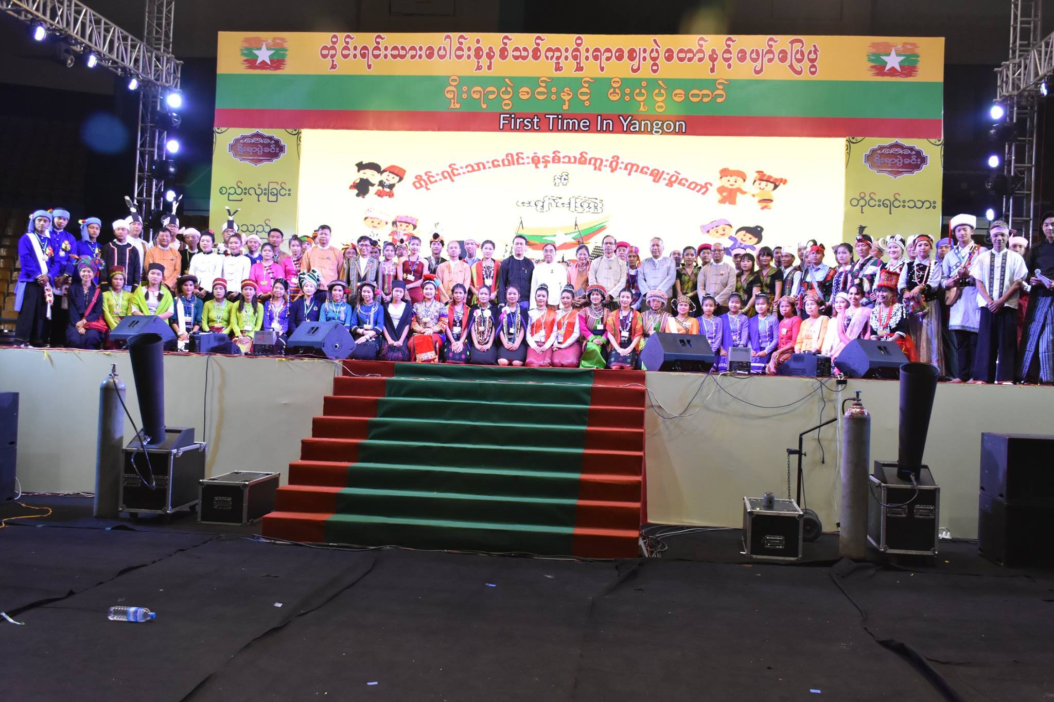 တိုင္းရင္းသားေပါင္းစံု ႏွစ္သစ္ကူး ႐ိုးရာေစ်းပြဲေတာ္ သုဝဏၰ အားကစား႐ံုတြင္က်င္းပ