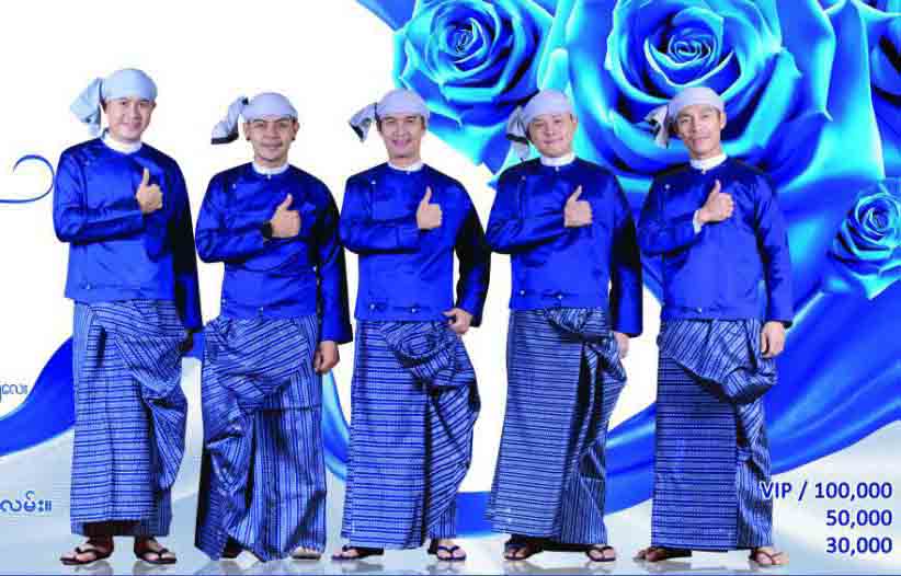 ႏွင္းဆီအဖြဲ႔သားမ်ား၏ ႏွင္းဆီပု၀ါၿခံဳတဲ့လက္အၿငိမ့္ ရန္ပံုေငြေဖ်ာ္ေျဖပြဲ က်င္းပမည္