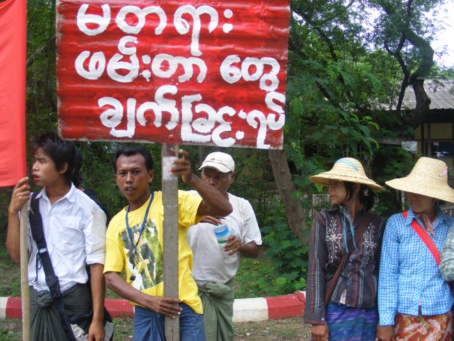 ေၾကးနီစီမံကိန္း လႈပ္႐ွားသူမ်ားကုိ ျပန္လြွႊတ္ေပးရန္ ေတာင္းဆုိ (ဓာတ္ပုံ)