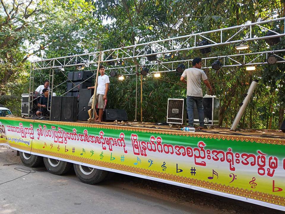 သာေကတၿမိဳ႕တည္ ႏွစ္ ၆၀ ျပည့္ပြဲေတာ္က်င္းပမည္