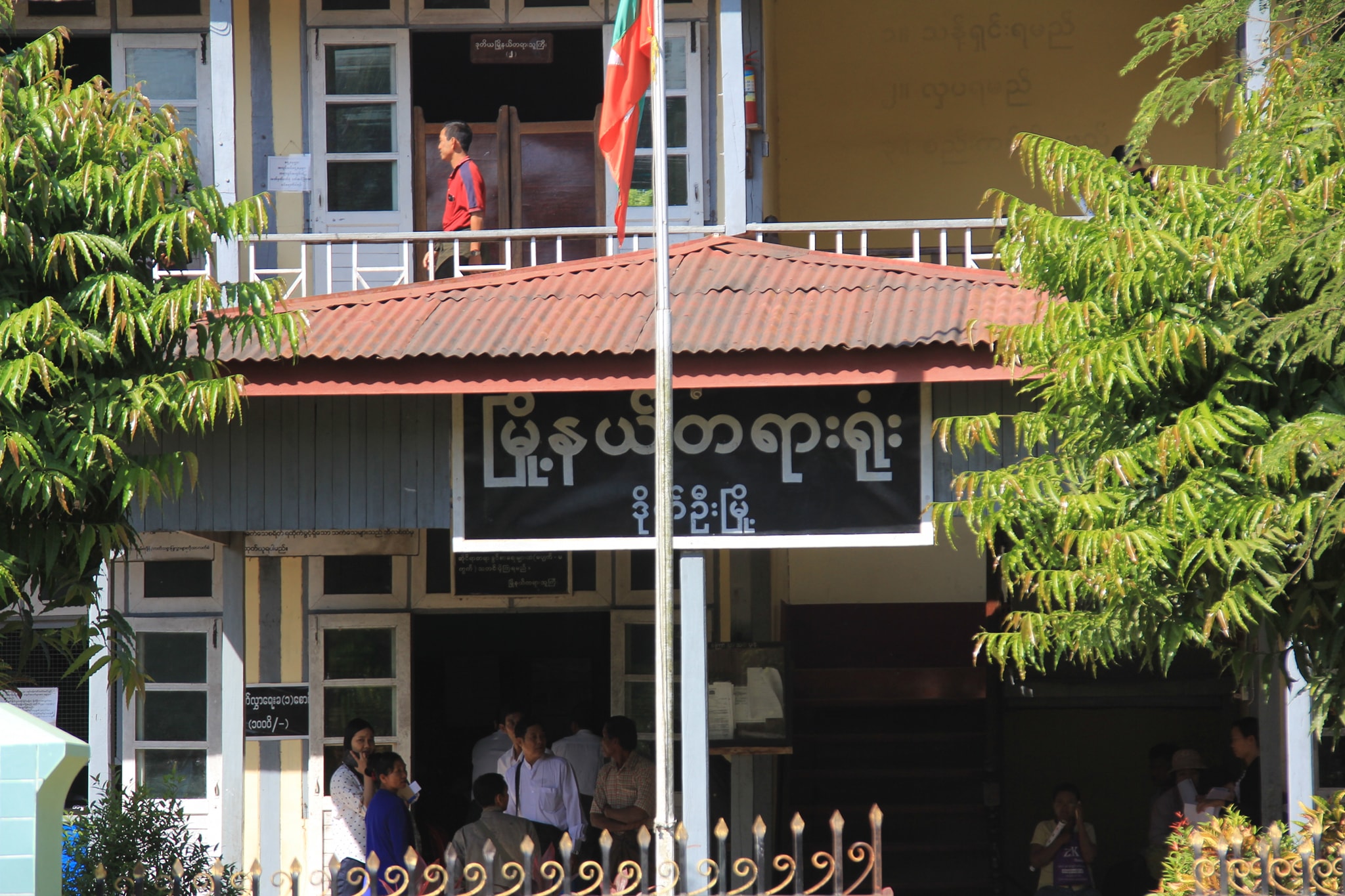 ေငြစကၠဴအတုကိုင္ ဒုိက္ဦးအမ်ဳိးသမီးအမႈ ဒုတိယအႀကိမ္ ႐ုံးထုတ္တြင္ အာမခံရရွိ