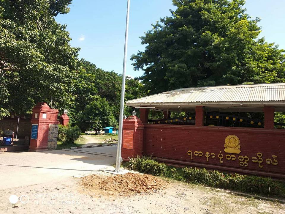 ရတနာပံုတကၠသိုလ္ပါေမာကၡႏွင့္ မီဒီယာသမားမ်ား၏ ျပႆနာ ေကာ္မတီဖြဲ႔ စစ္ေဆးမည္