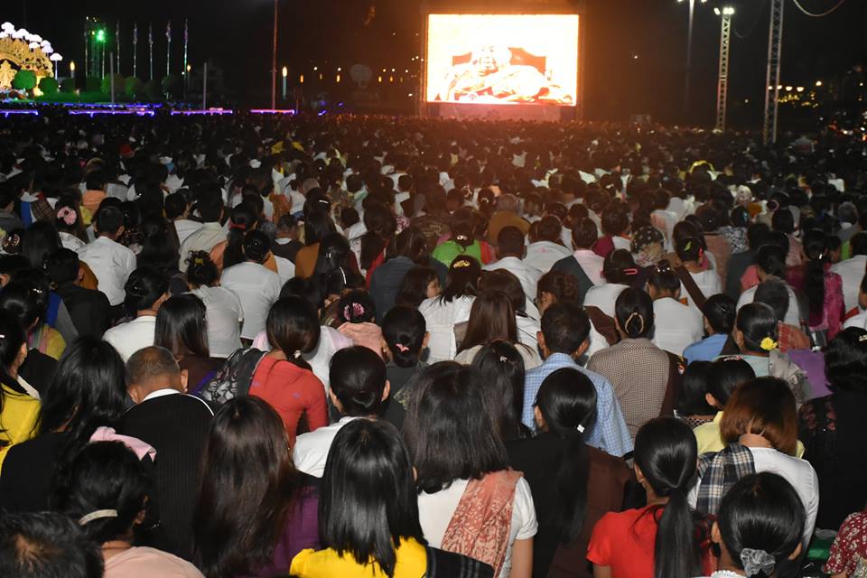 ႏွစ္သစ္ကူးတရားပြဲ ၃ ရက္ၾကာ က်င္းပၿပီးစီး၊ ပရိသတ္သိန္းခ်ီ တက္ေရာက္ တရားနာ (ဓာတ္ပံု)