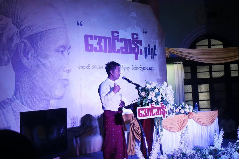 ဗိုလ္ခ်ဳပ္႐ုပ္ရွင္ ႏိုင္ငံတကာအဆင့္ မီေစရမည္ဟု ဒါ႐ုိက္တာ ဦးလူမင္း အာမခံ