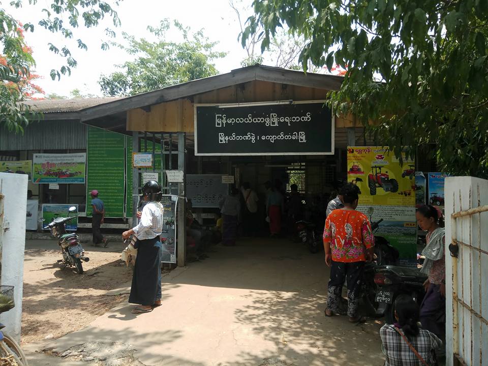 ေက်ာက္တံခါးတြင္ ပုံစံ ၇ ထဲ လယ္ေျမဧက မမွန္မကန္ေလွ်ာက္ထားမႈေၾကာင့္ ေခ်းေငြ ဆုိင္းငံ့