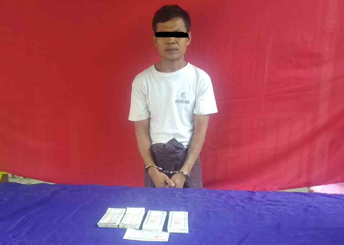 ေမာင္ေတာၿမဳိ႕ ကမၻာဇဘဏ္တြင္ ေငြလႊဲထံက ၁၀၀၀၀ တန္ေငြစကၠဴအတုမ်ားဖမ္းမိ