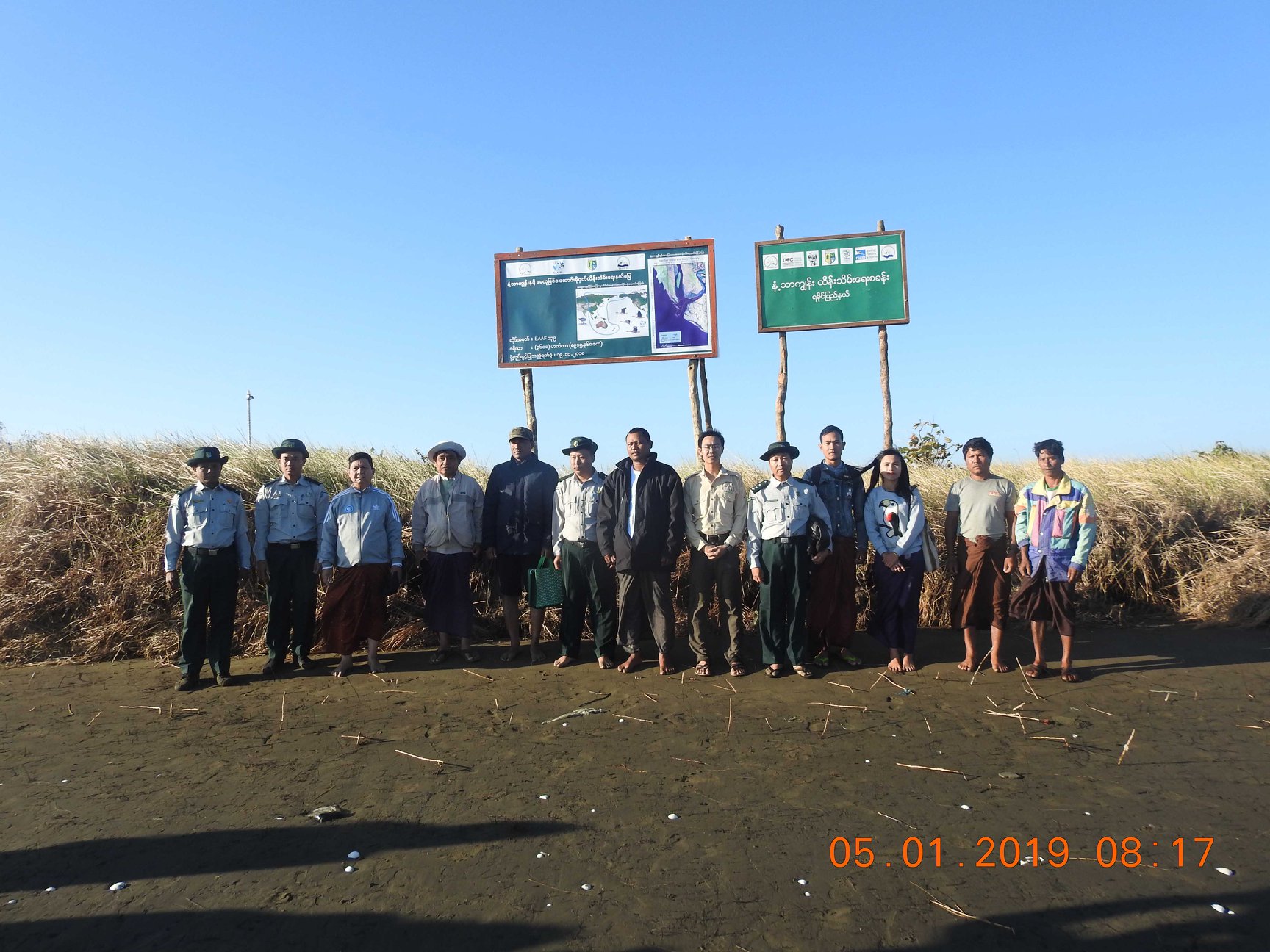 မိန္းမလွကၽြန္း၊ နံ႔သာကၽြန္းႏွင့္ ေမယုျမစ္၀ကို ေဆာင္းခုိငွက္ထိန္းသိမ္းေရးနယ္ေျမအျဖစ္ သတ္မွတ္