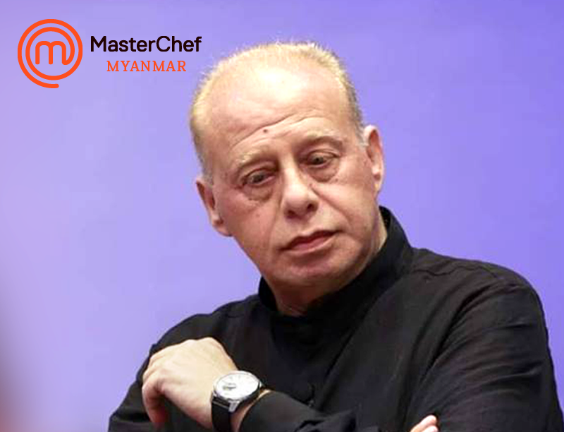 နာမည္ႀကီး MasterChef Myanmar ၿပိဳင္ပြဲမွ ျပင္သစ္ဒိုင္လူႀကီး ႐ုတ္တရက္ ႏွလံုးရပ္ကြယ္လြန္