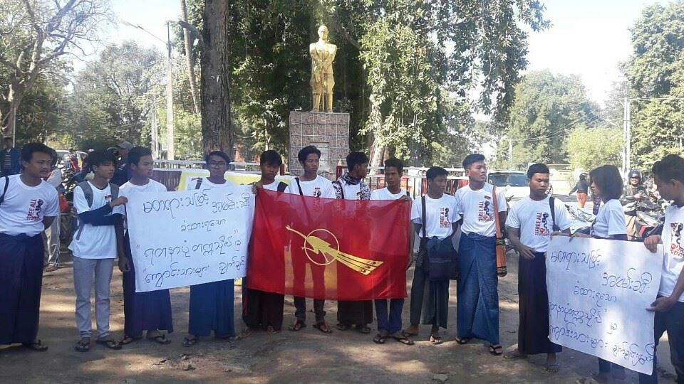 ရတနာပုံတကၠသုိလ္ ေက်ာင္းသားမ်ားကုိ လႊတ္ေပးရန္ မိတီၳလာေက်ာင္းသားမ်ား ဆႏၵျပ
