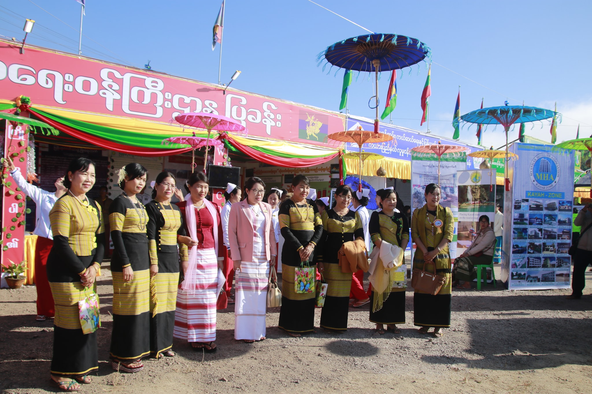 ကယားျပည္နယ္ေန႔ အခမ္းအနား လြိဳင္ေကာ္ၿမိဳ႕တြင္ က်င္းပ