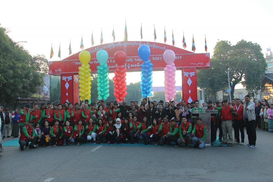 စစ္ကုိင္းတုိင္း ခရီးသြားက႑ျမႇင့္တင္ေရး ကားေမာင္းၿပိဳင္ပြဲ က်င္းပ