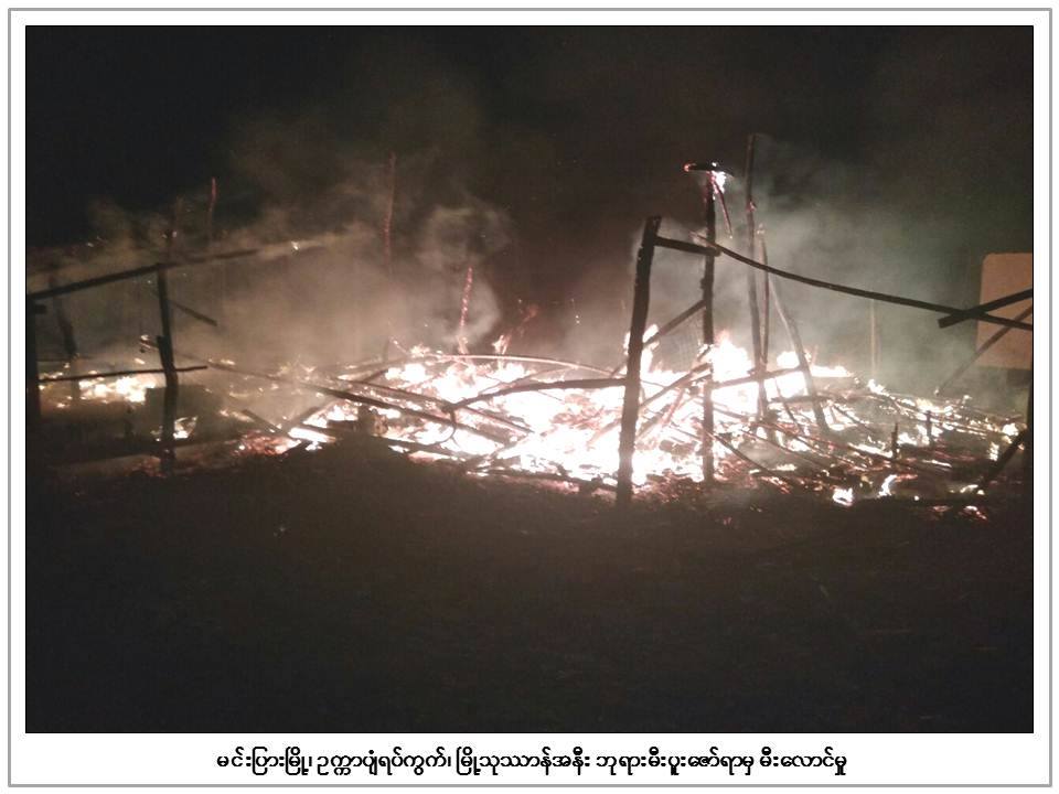 မင္းျပားတြင္ ဖေယာင္းတုိင္ျဖင့္ ဘုရားမီးပူေဇာ္ရာမွ ေနအိမ္မီးေလာင္