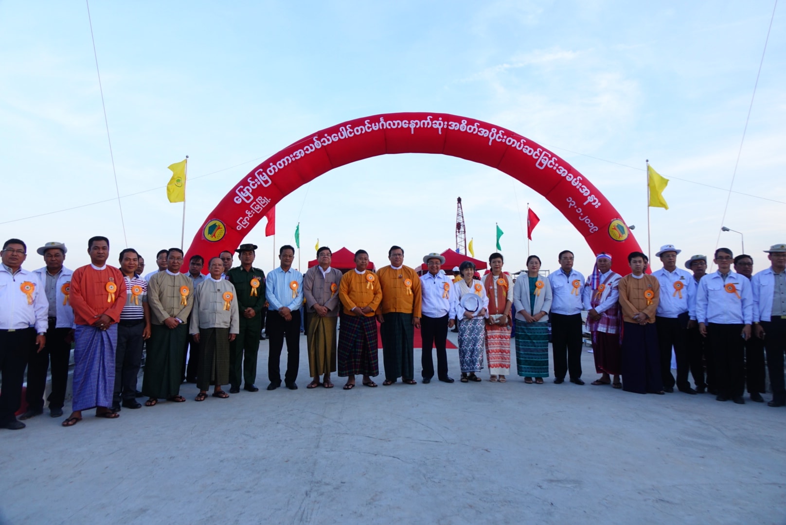 ေျမာင္းျမတံတားသစ္ ေနာက္ဆံုးအစိတ္အပိုင္း တပ္ဆင္သည့္ အခမ္းအနား က်င္းပ