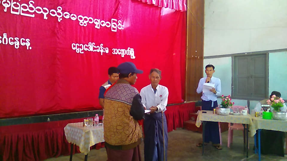 ႏြားအငွားေက်ာင္းၿပီး ႏြားအခိုးခံရသည့္ အဘုိးအုိကုိ ျပည္သူမ်ားစုေပါင္း အေလ်ာ္ေပး