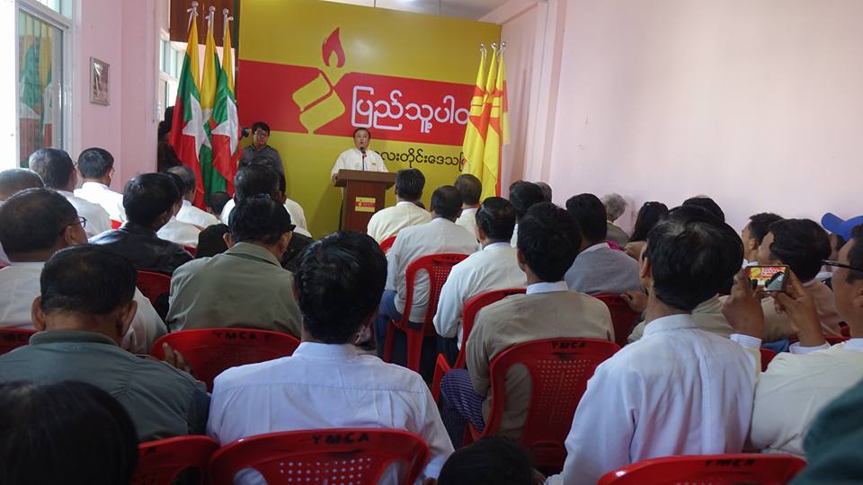 ျပည္သူ႔ပါတီ မႏၱေလးတိုင္း႐ုံးဖြင့္လွစ္၊ ရွမ္းျပည္နယ္တြင္ ႐ံုးခြဲဆက္ဖြင့္လွစ္မည္