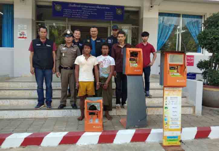 ထုိင္းႏုိင္ငံတြင္ ေငြျဖည့္စက္ ေဖာက္ထြင္းမႈျဖင့္ ျမန္မာ ၂ ဦး ဖမ္းဆီးခံရ