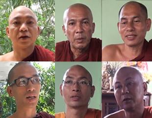 ေ႐ြွႊ၀ါေရာင္သံဃာအေရးအခင္း ၅ နွစ္ျပည့္ မိန့္ၾကားခ်က္မ်ား