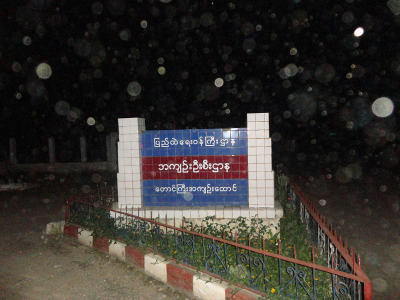 လြတ္ျငိမ္းခြင့္ျဖင့္ နုိင္ငံျခားသား ၄၀၀ ခန့္ ျပန္လြတ္