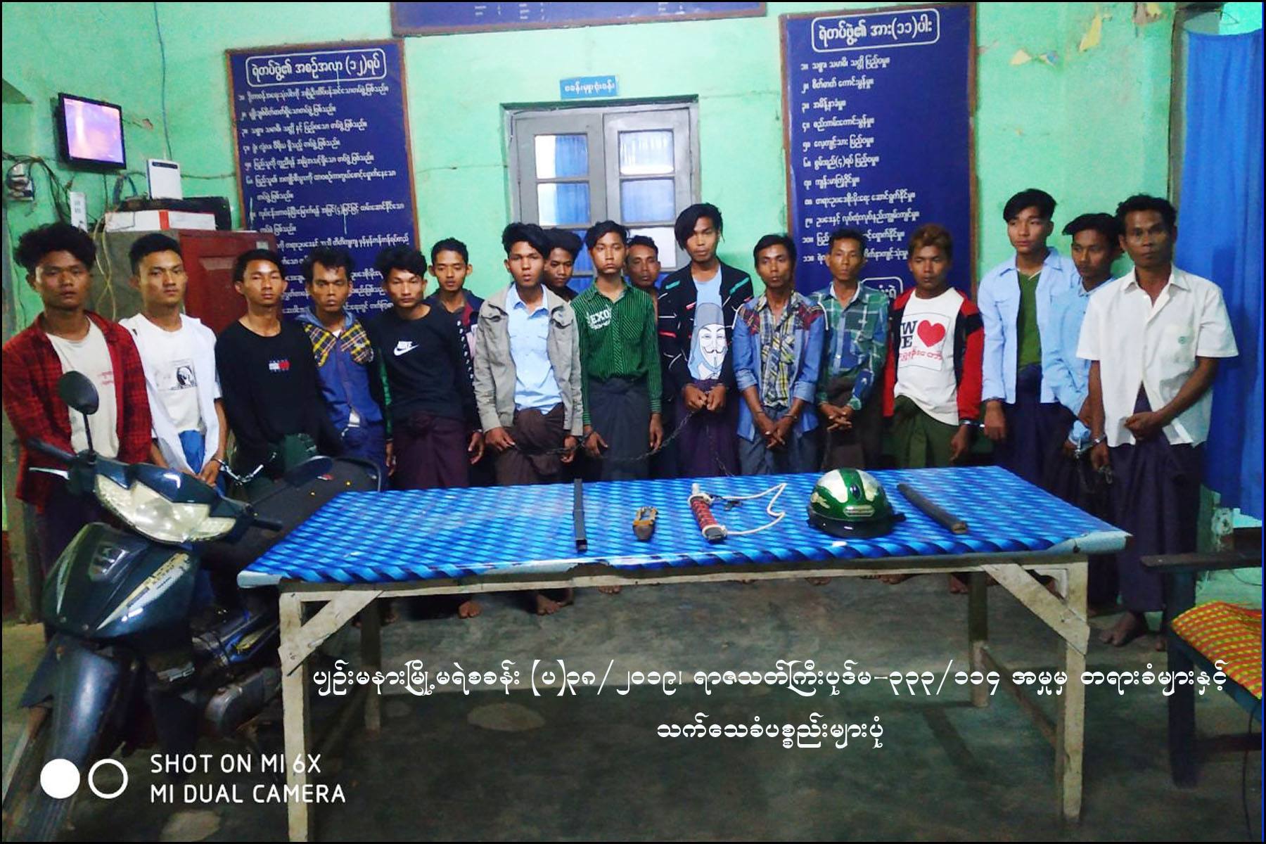 ေနျပည္ေတာ္တြင္ ရဲတပ္ဖြဲ႔ဝင္မ်ားအား ဓားျဖင့္ခုတ္ခဲ့သည့္ လူငယ္ ၁၇ ဦးကို ဖမ္းဆီး